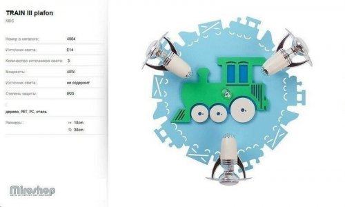 Люстра Nowodvorski 4064 TRAIN (66106)