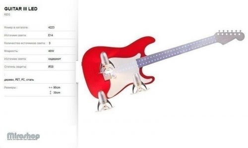 Люстра Nowodvorski 4223 GUITAR LED (66109)