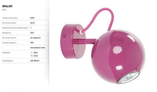 Бра Nowodvorski 6326 MALWI PINK (78556)