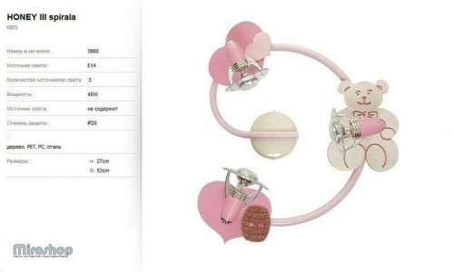 Люстра Nowodvorski 3660 HONEY (66113)