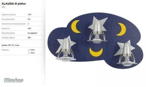 Люстра Nowodvorski 1747 Klaudia