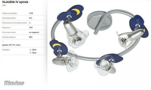 Люстра Nowodvorski 1749 Klaudia