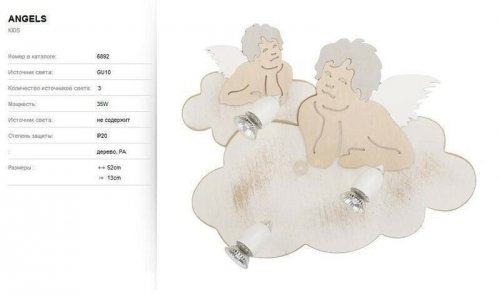 Бра Nowodvorski 6892 Angels