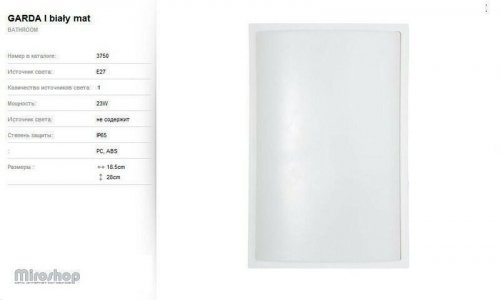 Світильник для ванною Nowodvorski 3750 GARDA White mat (66376)