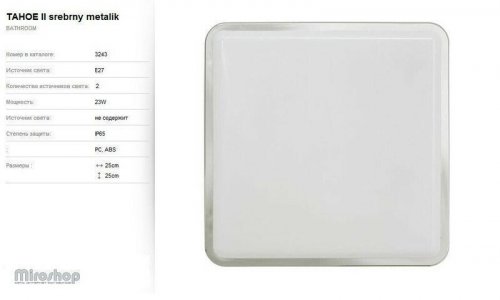 Світильник для ванною Nowodvorski 3243 TAHOE Silver metalik (66373) 