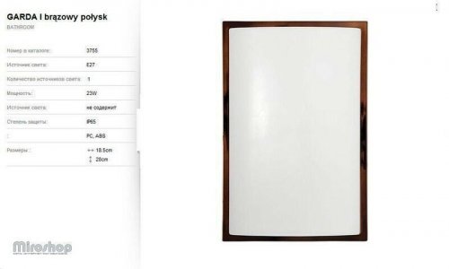 Светильник для ванной Nowodvorski 3755 GARDA Brown gloss (66377)