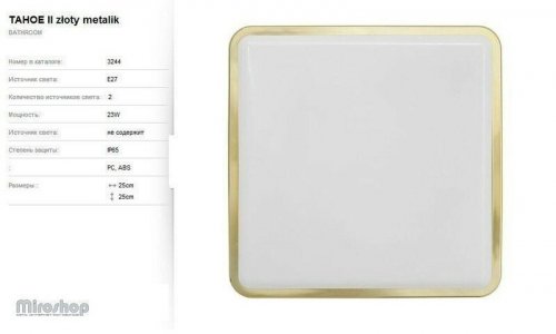 Світильник для ванною Nowodvorski 3244 TAHOE Gold metalik (66374)