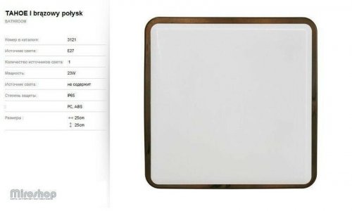 Светильник для ванной Nowodvorski 3121 Tahoe (93121)