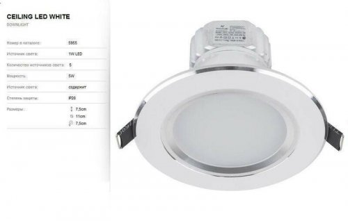 Точковий світильник Nowodvorski 5955 CEILING LED White 5W (78656)