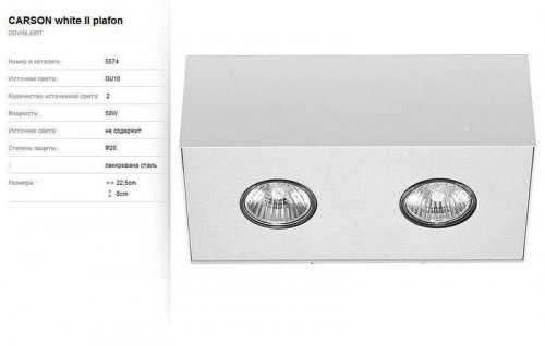 Світильник точковий Nowodvorski 5574 CARSON White (66776) 