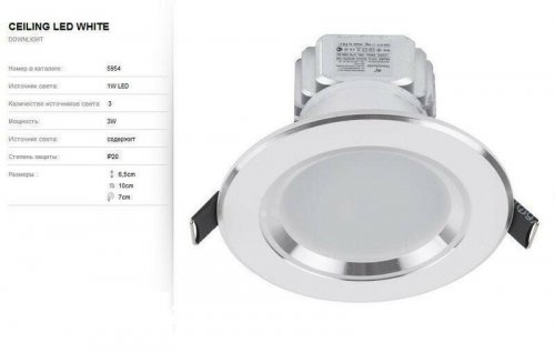 Точковий світильник Nowodvorski 5954 CEILING LED White 3W (78655)