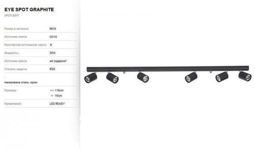 Спот Nowodvorski 6610 EYE SPOT Graphite (78622) 