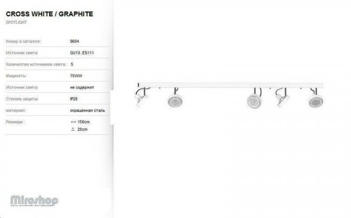 Спот Nowodvorski 9604 CROSS White (93124)
