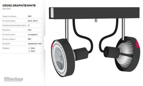 Спот Nowodvorski 9597 CROSS GAPHITE (93162)