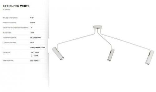 Спот Nowodvorski 6491 EYE SUPER White (78593)