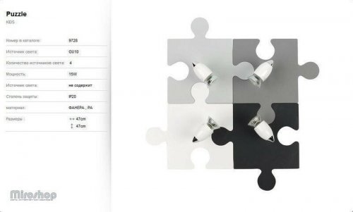 Спот Nowodvorski 9728 PUZZLE GRAY (93132)