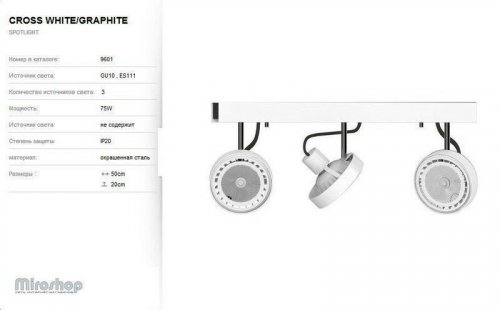 Спот Nowodvorski 9601 CROSS White (93121)