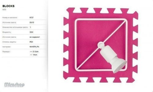 Спот Nowodvorski 9727 Coba (93016)