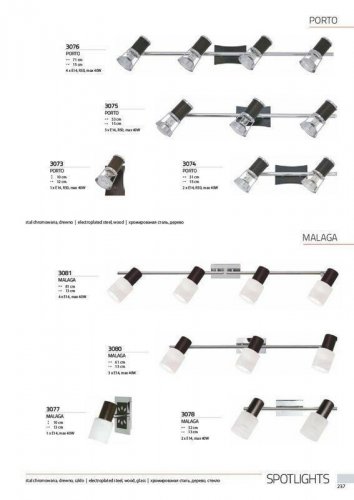 Спот Nowodvorski 3078 Malaga