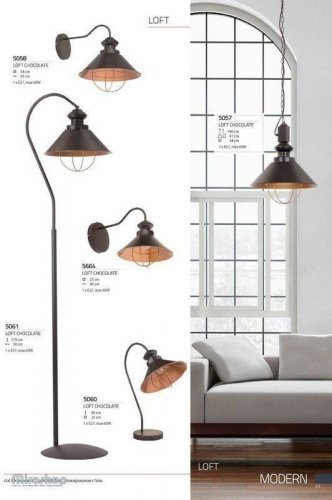 Торшер Nowodvorski 5061 LOFT CHOCOLATE (66413)