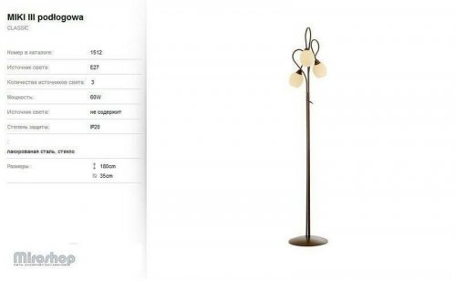 Торшер Nowodvorski 1512 MIKI (56584)