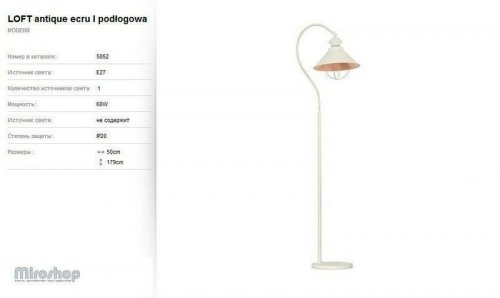 Торшер Nowodvorski 5052 LOFT ANTIQUE Ecru (66403)