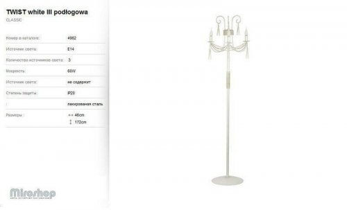 Торшер Nowodvorski 4982 TWIST White (66901)
