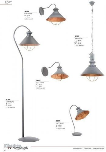 Торшер Nowodvorski 5056 LOFT TAUPE (66415)