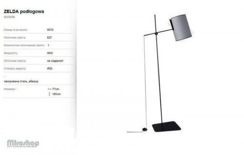 Торшер Nowodvorski 6010 ZELDA (76317) 