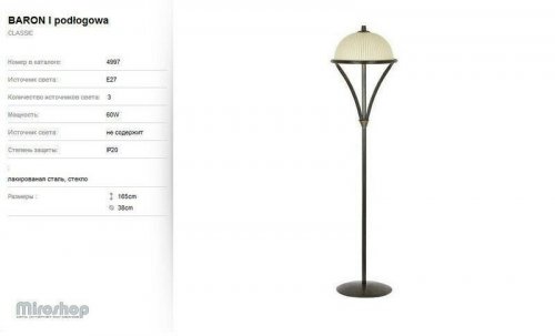 Торшер Nowodvorski 4997 BARON (66895)