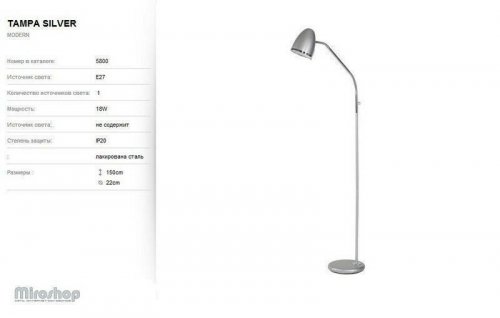 Торшер Nowodvorski 5800 TAMPA Silver (73332)