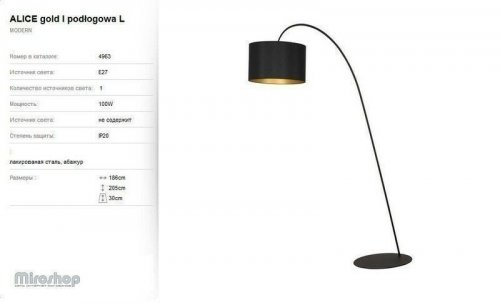 Торшер Nowodvorski 4963 ALICE Gold (57615)