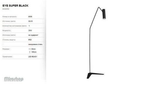 Торшер Nowodvorski 6506 EYE SUPER Black (78588)