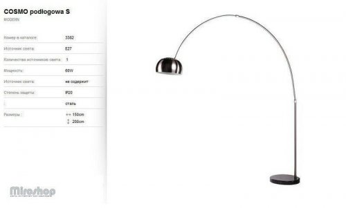 Торшер Nowodvorski 3382 COSMO (56917)