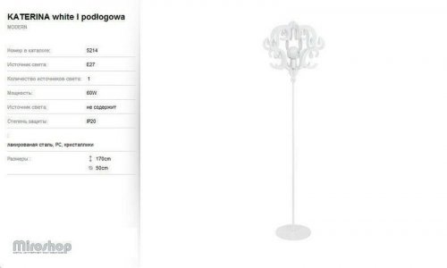 Торшер Nowodvorski 5214 KATERINA White (66654)