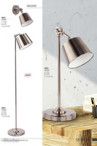 Торшер Nowodvorski 6833 Magma