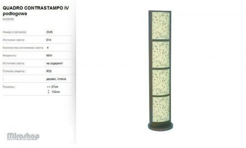Торшер Nowodvorski 3345 Quadro Conrtastampo