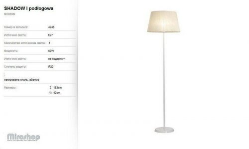 Торшер Nowodvorski 4245 Shadow (57671) 