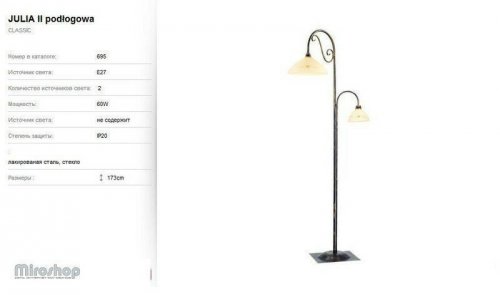 Торшер Nowodvorski 695 Julia
