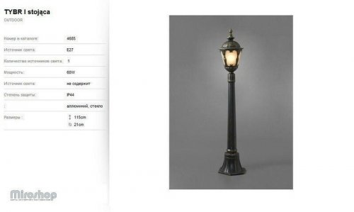 Вуличний світильник Nowodvorski 4685 TYBR (58256) 