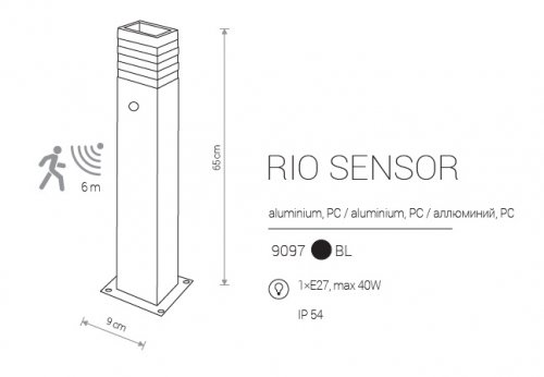 Вуличний стовпчик Nowodvorski 9097 RIO SENSOR (23504)