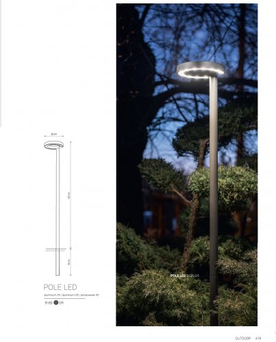 Фонарный столб Nowodvorski 9185 POLE LED (23538)
