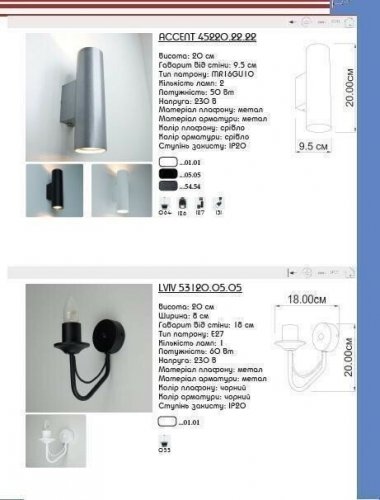 Бра Imperium Light 45220.54.54 Accent