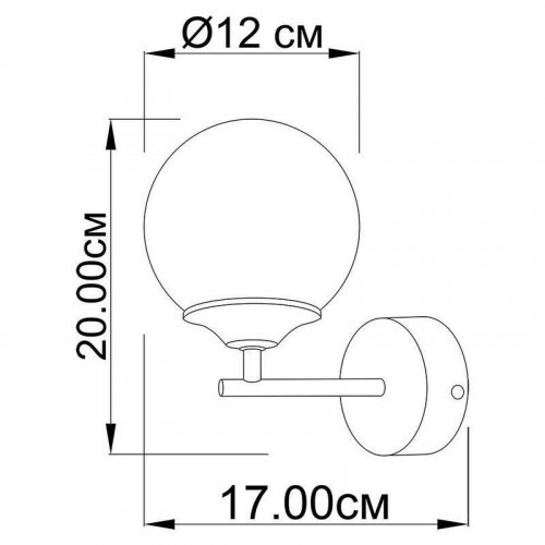 Бра Imperium Light 140120.05.01 Frost