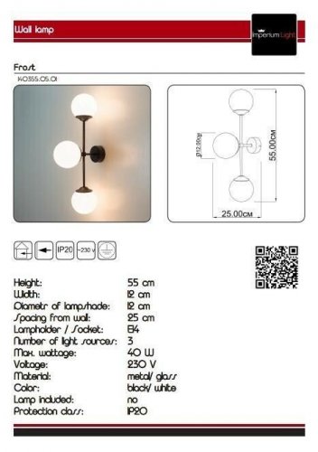 Бра Imperium Light 140355.05.01 Frost