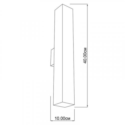 Бра Imperium Light 82240.05.05 Submarine