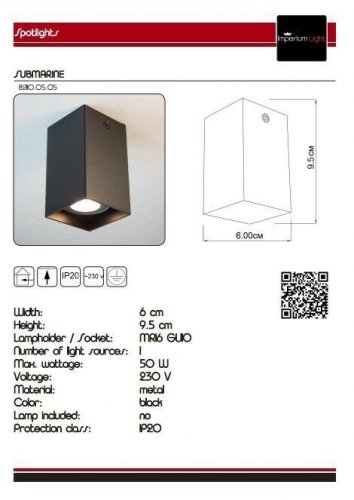 Бра Imperium Light 82240.05.05 Submarine