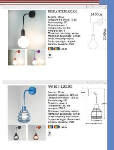 Бра Imperium Light 26112.32.32 Ara