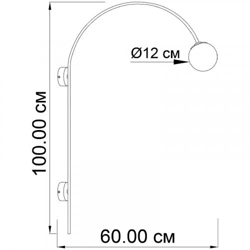 Настінний світильник Imperium Light 1141100.01.01 Moon 