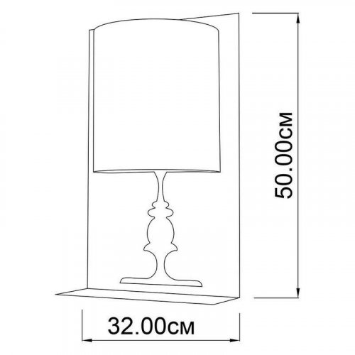 Бра Imperium Light 161150.05.05 Melbourne